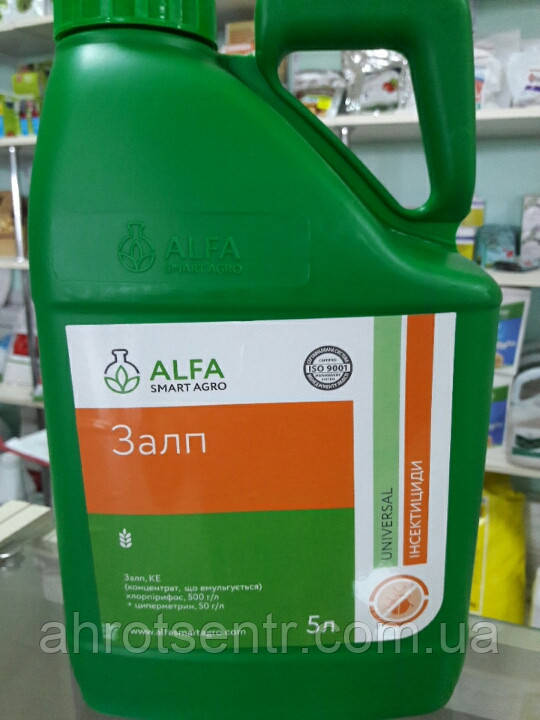 Инсектицид Залп 5 л Alfa Smart Agro АльфаСмартАгро Украина - фото 3 - id-p1325624184