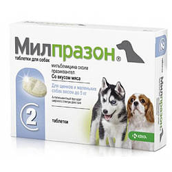 Антигельмінтні таблетки Milprazon (Мілпразон) широкого спектра дії для собак 2 таблетки на 0,5-5 кг