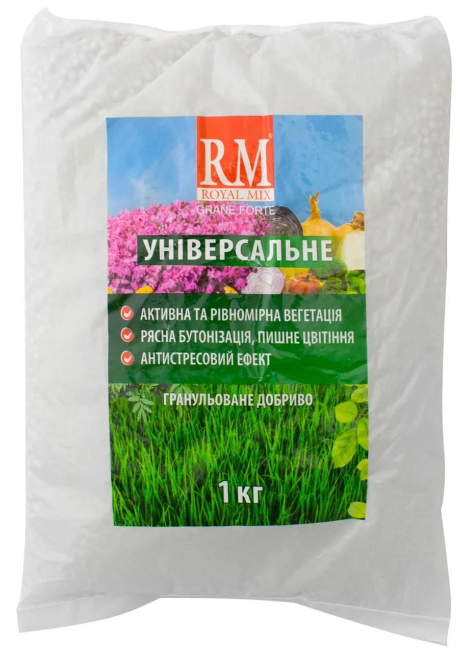 Добриво універсальне гранульоване Royal Mix Grane Forte пакет 1кг