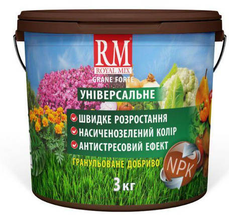 Гранульоване добриво універсальне Royal Mix Grane Forte відро 3кг, фото 1