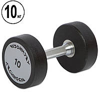 Гантель цельная профессиональная 10 кг TECHNOGYM (1шт) TG-1834-10