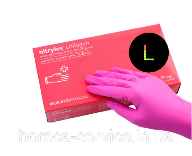 Рукавички нітрилові неопудрені Mercator Medical Nitrylex Collagen рожеві розмір L 50 пар