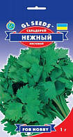 Семена Сельдерея листового Нежный (1г), For Hobby, TM GL Seeds