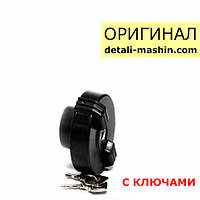 Крышка бензобака ВАЗ 2101 2102 2103 2104 2105 2106 2107 с ключами (ДААЗ)