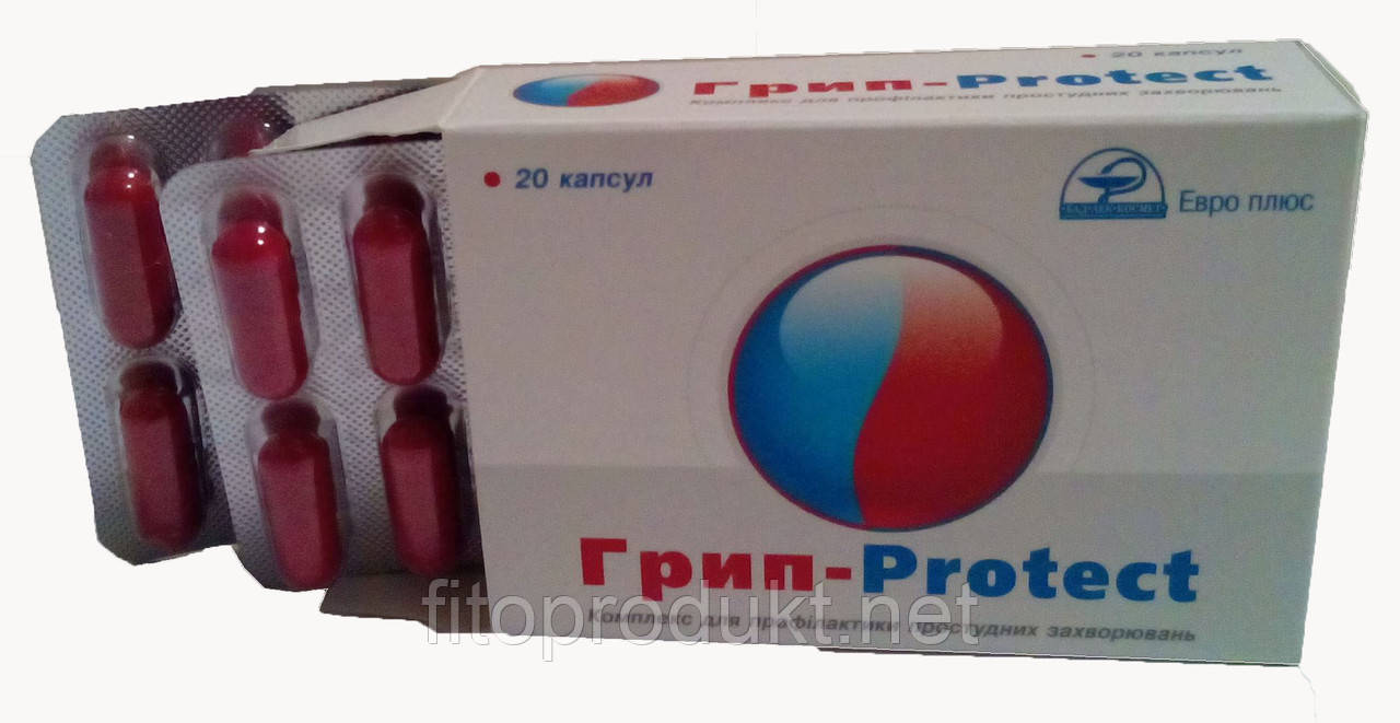 Грип-Protect комплекс для профілактики простудних захворювань 20 капсул Євро Плюс