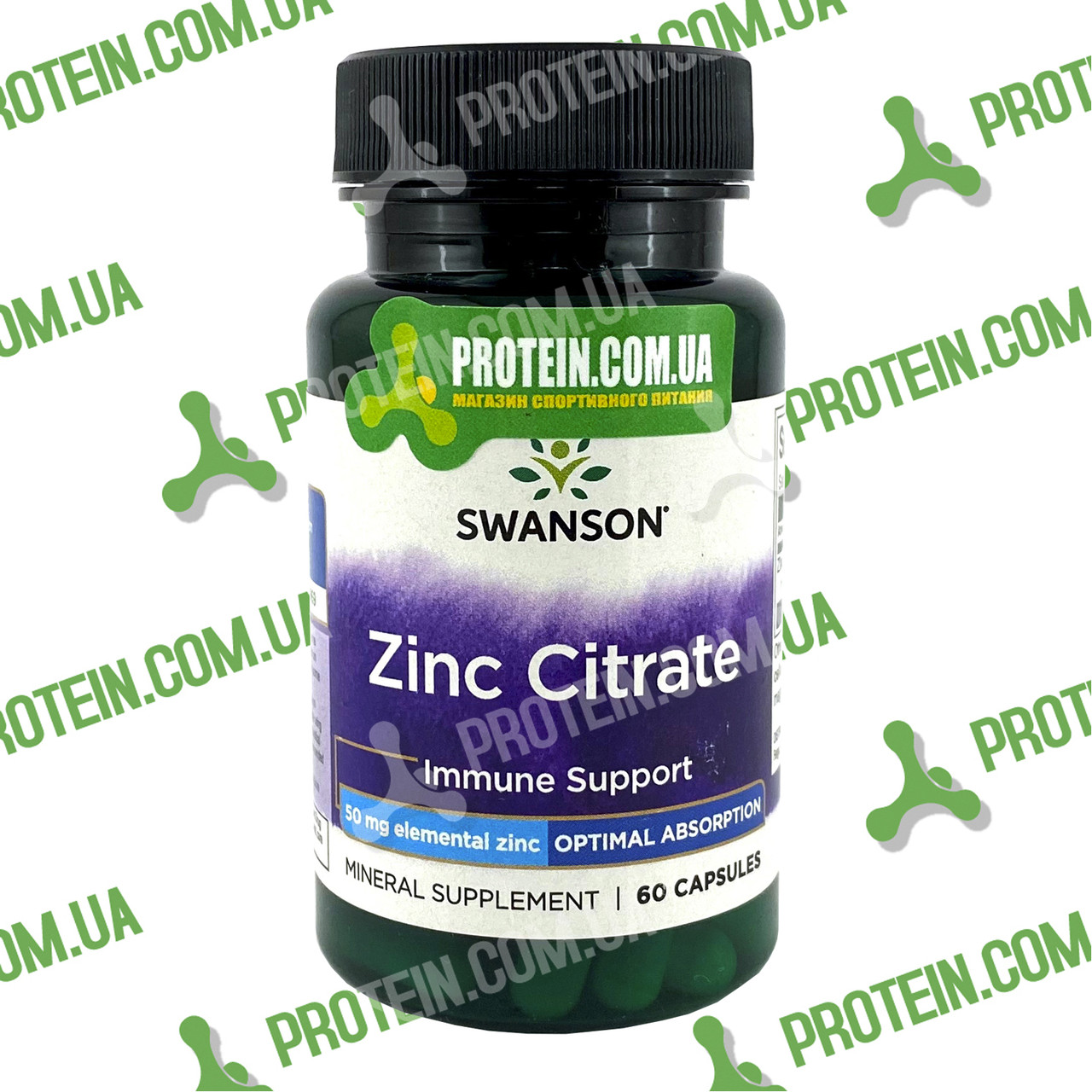 Імунітет Цинк Цитрат Swanson Zinc Citrate 50 мг 60 капс