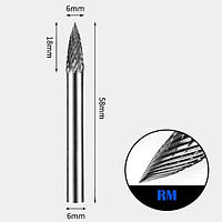 Борфреза Форма G (параболическая с заостренным концом) 6х18х6