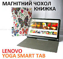 Кольоровий чохол для дівчини на Lenovo Yoga Smart Tab YT-X705L X705F