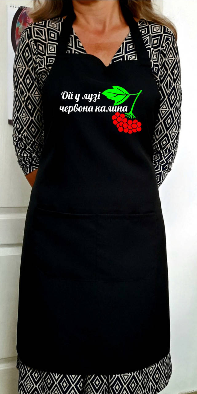 

Фартук с нагрудником габардиновый черный с принтом "Ой у лузі червона калина"