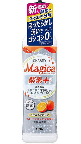 Засіб для миття посуду з ароматом апельсина Charmy Magica Enzyme+, Lion 220 мл (283263), фото 1