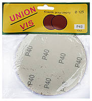 Круги шліфувальні Ø 125 мм. velcro (самоклеючі) P40 "UNION VIS"