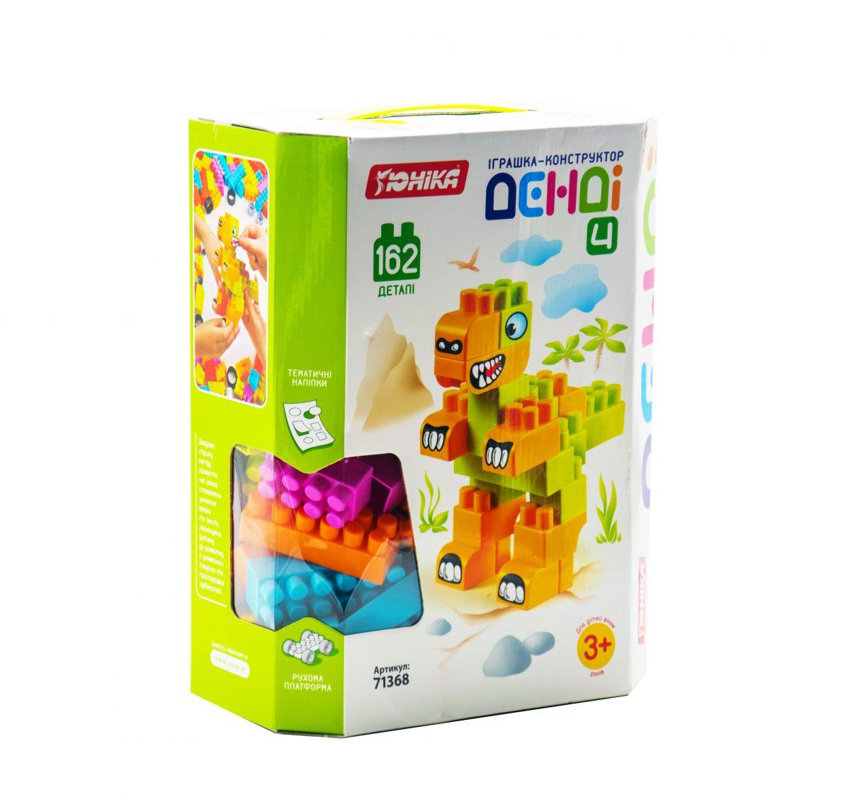 Іграшка конструктор "Денді 4", 162 дет Юніка (1368), фото 1