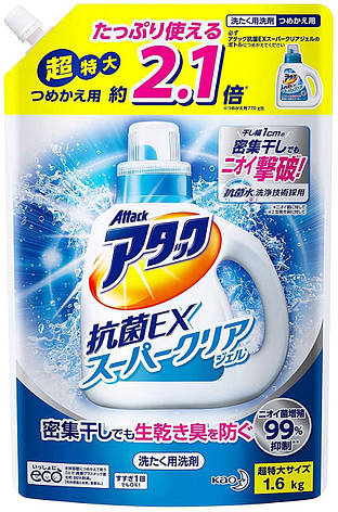 Attack Antibacterial EX Super Clear Gel змінне засіб для прання великого розміру 1350 мл(336989), фото 1
