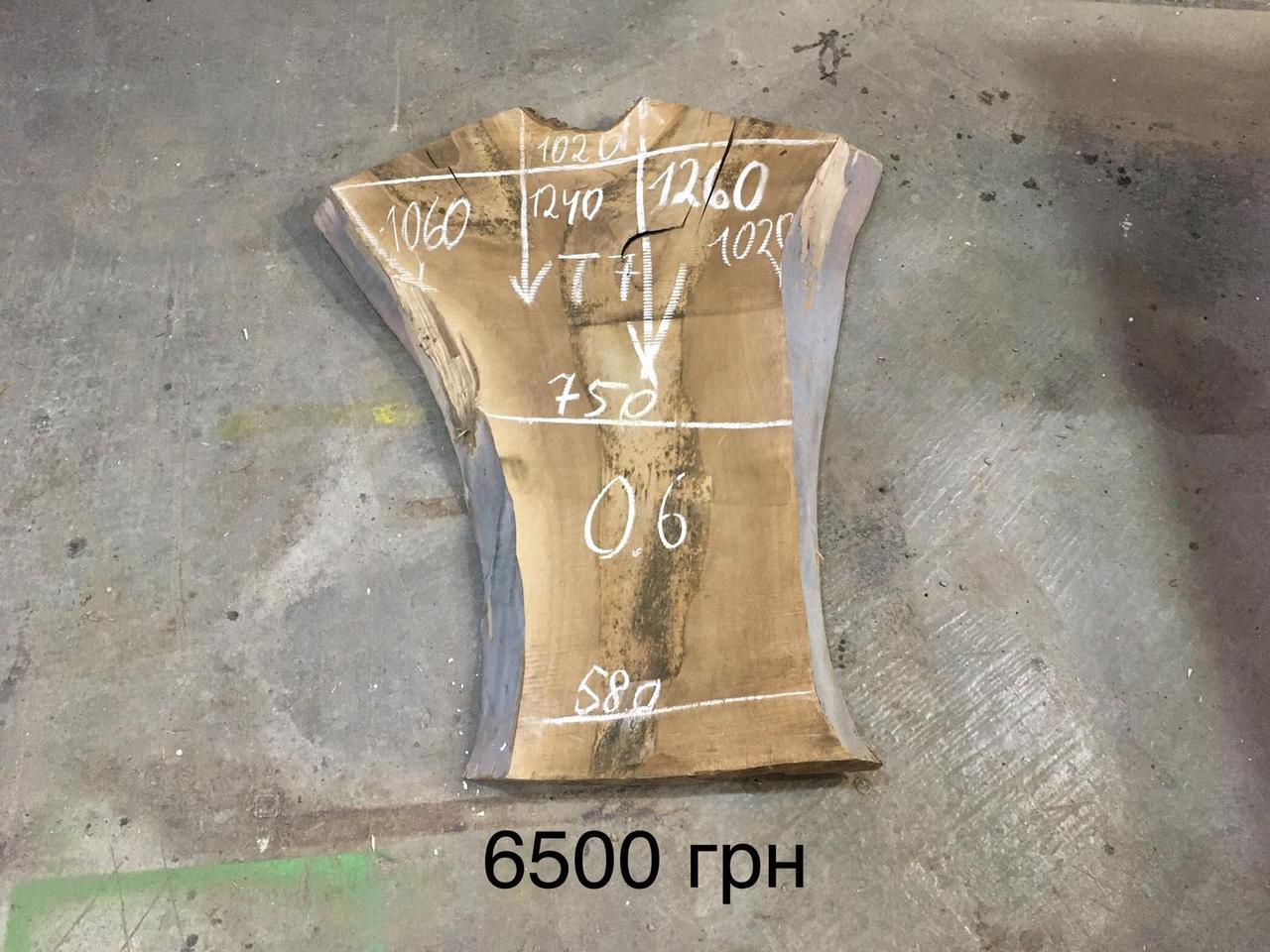 Слеб горіха