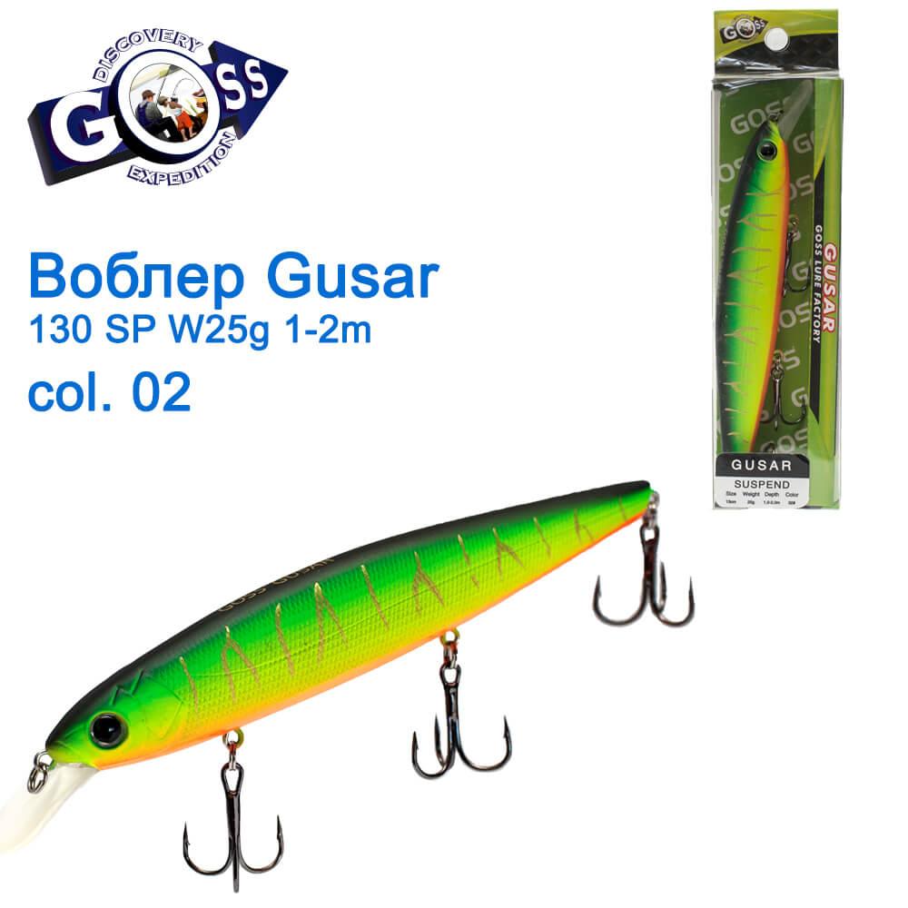 Воблер Goss Gusar 130Sp W25g 1-2m col. 02