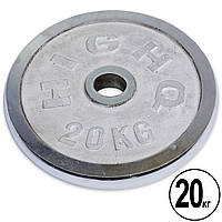 Блін 20 кг для штанги (диск) хромований d-52мм HIGHQ SPORT ТА-1458