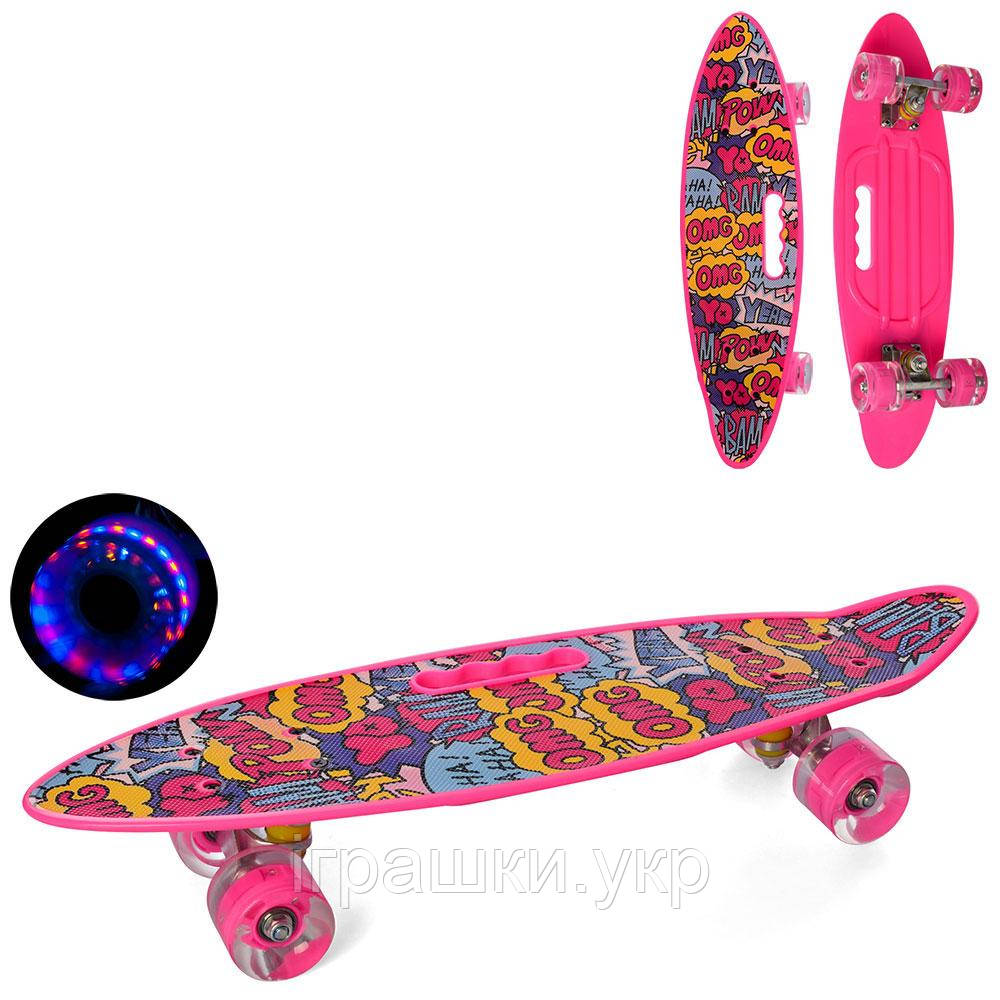 Скейт Пенні борд MS 0461-5 рожевий колеса ПУ, що світяться, фото 1
