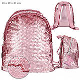 TOP Model рюкзак Балет з пайєтками (ТОП Модель рюкзак с паетками Fantasy Model BALLET ), фото 5