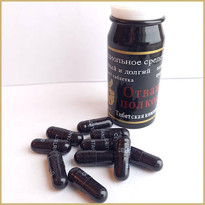 Капсулы отважный полководец | Сравнить цены и купить на Prom.ua