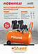 1,5 КВТ.Безоливний компресор 2 циліндри Sturm AC93250O 50 л, 1.5 кВт, 8 атм, 209 л/хв, малошумний, фото 3