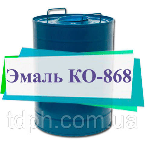 Емаль КО-868 термостійка