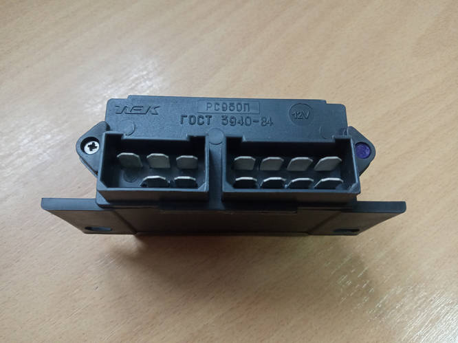 Реле поворотов ГАЗ-53, ГАЗЕЛЬ, ЗИЛ, БЫЧОК РС-950П ГАЗ, цена 425 грн ...