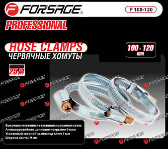 Хомут черв'ячний металевий 30-45мм (50шт) Forsage F-30-45