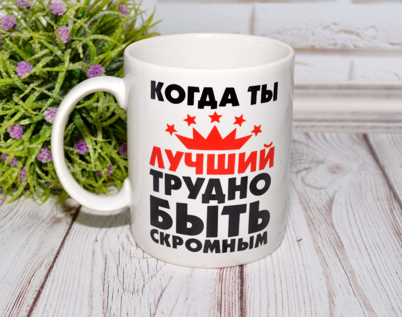 Чашка з приколом, фото 1
