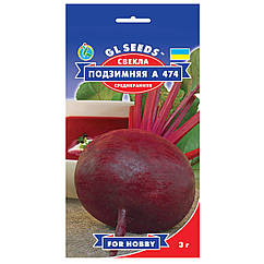 Буряк Підзимова А 474 3 г Gl Seeds