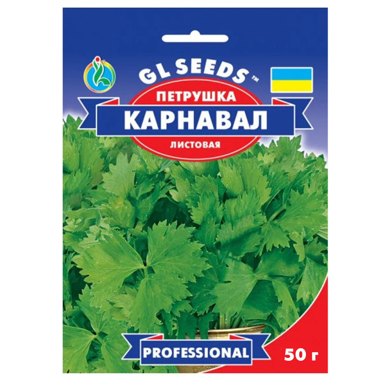 Петрушка Карнавал 50 г Gl Seeds