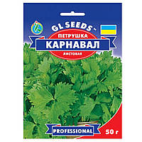 Петрушка Карнавал 50 г Gl Seeds