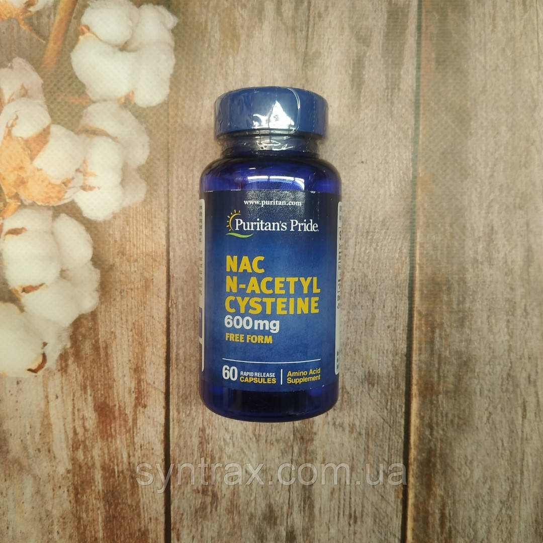 Puritan's Pride NAC N-Acetyl Cysteine 60 caps 600 mg, ацетил цистеїн