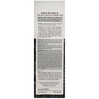 Пінка для вмивання з вугіллям Lebelage Cleansing Foam Charcoal 100 мл (8809540513252), фото 3