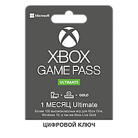 Карта оплаты Xbox Game Pass Ultimate - 1 месяц для (Xbox One/Series и Windows 10)