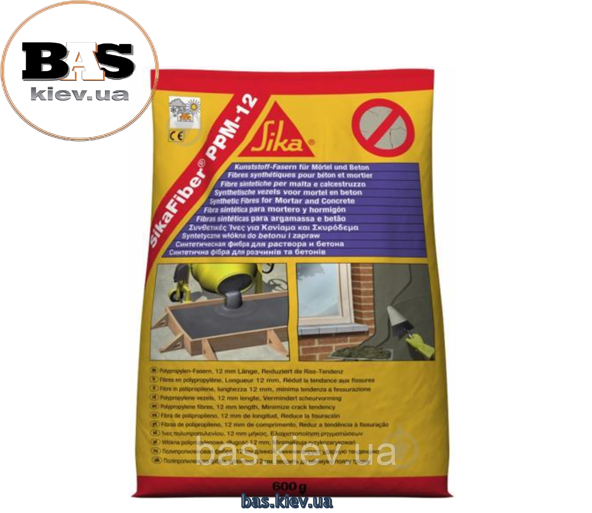 SikaFiber PPM-12 фібра для бетону на основі поліпропілену, 0,6 кг, фото 1