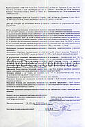 Хлорні таблетки Ді-Хлор 1 кг (300 таблеток), фото 3