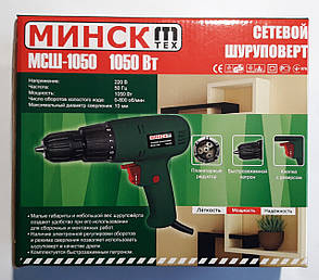 Шурупокрут мережевий Мінськ МСШ-1050, фото 4