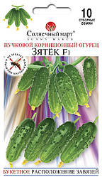 Насіння огірка Зятьок F1 10шт ТМ СОЛНЕЧНЫЙ МАРТ