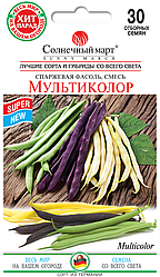 Насіння квасолі спаржевої Мультиколор 30шт ТМ СОНЯЧНИЙ МАРТ