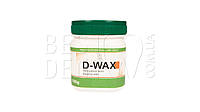 Воск погружной D-Wax (оранжевый) 100г.