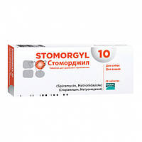 Стоморджил 10мг (Stomorgyl) - №20 - собакам для лечения инфекций