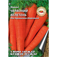 Семена Кращий урожай Морковь "Красный великан" Б 20г