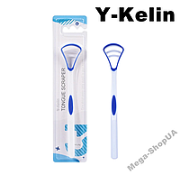 Щітка скребок для мови Professional Y-Kеlin Blue. Очищувач мови. Догляд за язиком. Скребок для мови JU652W