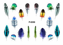 Слайдер-дизайн — FoniX Р 0350 — Пір'я — Рельєфний із білизною підкладкою