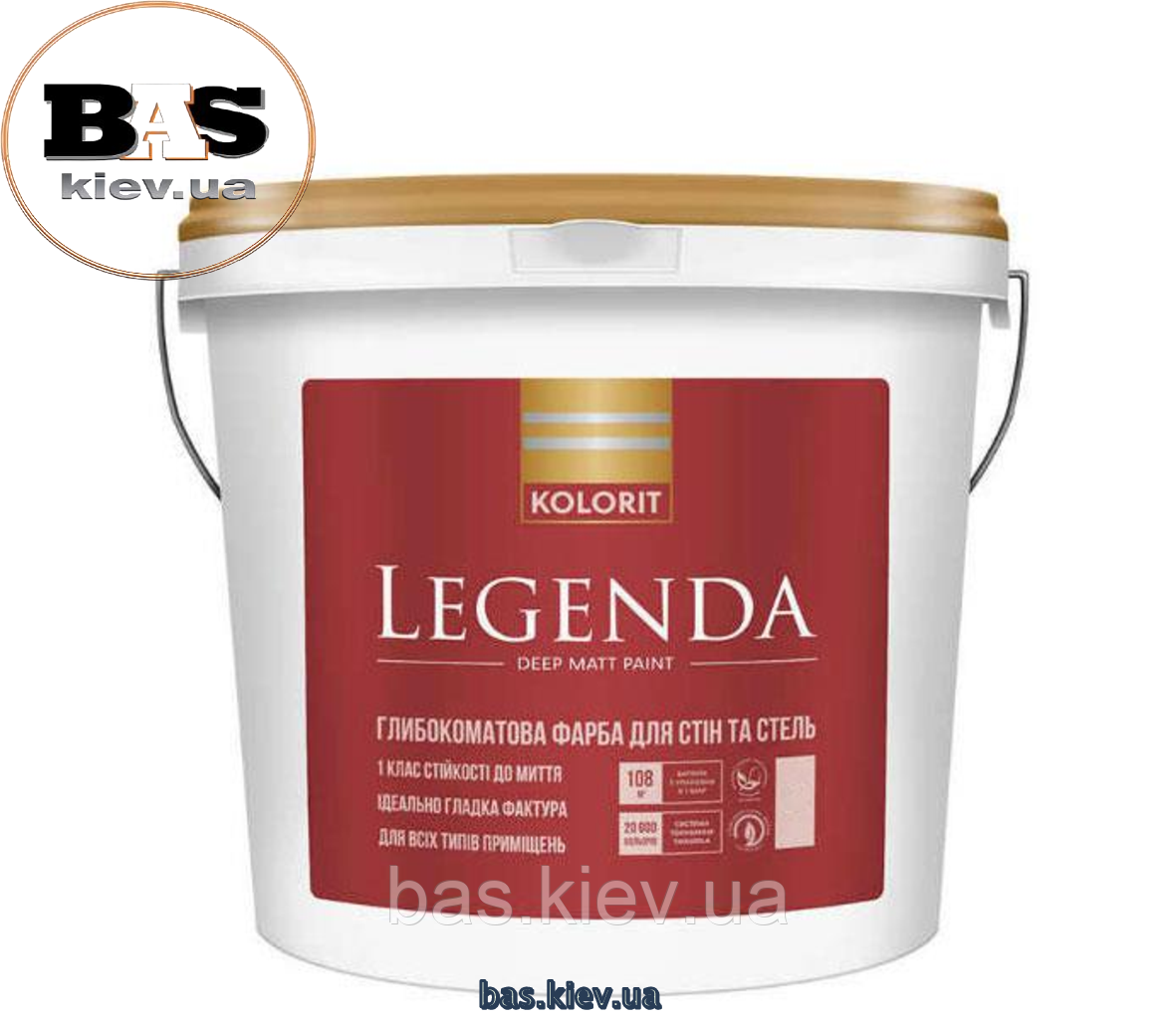 Фарба Kolorit Legenda Люкс , 9л