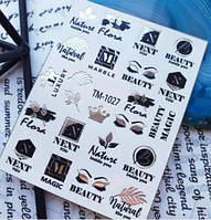 Слайдер-дизайн TM Best — 1027 s — фольгований — Бренди, Логотипи