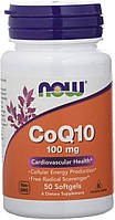 Коэнзим Q10 Now Foods CoQ10 100mg 50 гелевых капсул