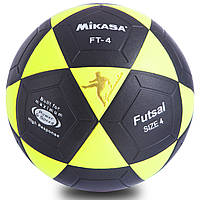 Мяч футзальный размер 4 клееный ПВХ Mikasa FB-0450 черный-желтый