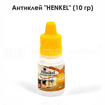 Антиклей "HÖNKEL" (10 мл.)
