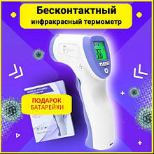 Безконтактний медичний термометр Non-contact DT-8826 forehead infrared thermometer